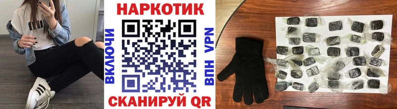 Хочу наркоту Видное МАРИХУАНА COCAIN Амфетамин NBOMe СК Меф мяу мяу