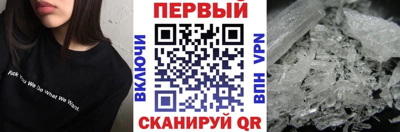 Амфетамин 97% Видное