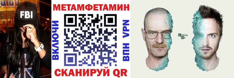 Amphetamine 98%  Видное 