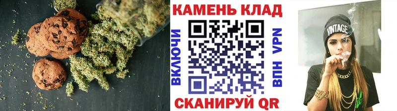 где можно купить наркотик  Видное  Cannafood конопля 