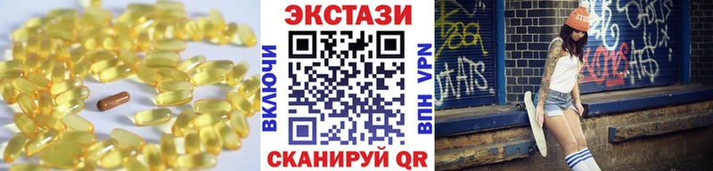 ОМГ ОМГ ссылки  Видное  ЭКСТАЗИ круглые 