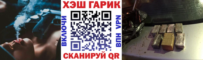 ГАШ Ice-O-Lator MEGA зеркало Видное