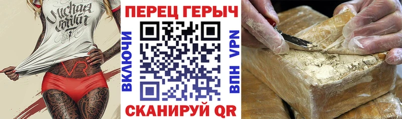 darknet наркотические препараты Видное Героин гречка