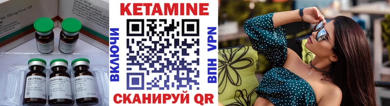 мега ссылка  Видное  Кетамин ketamine 