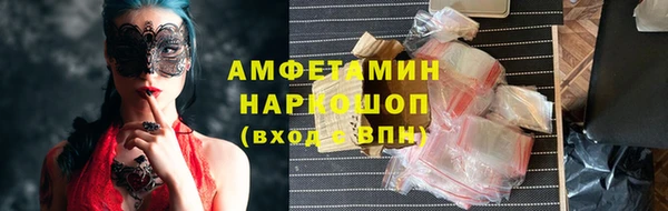 наркотики Арсеньев