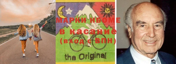 наркотики Арсеньев