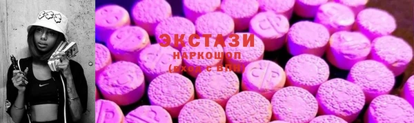 MESCALINE Армянск