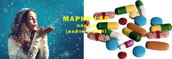 MESCALINE Армянск