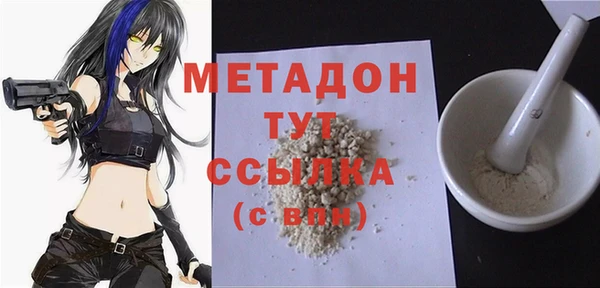 MESCALINE Армянск