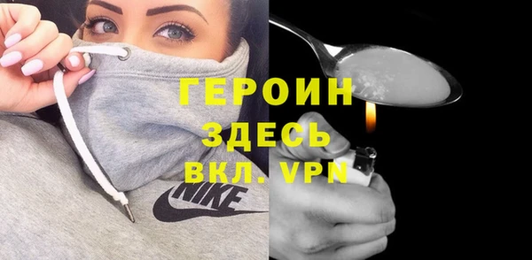 наркотики Арсеньев