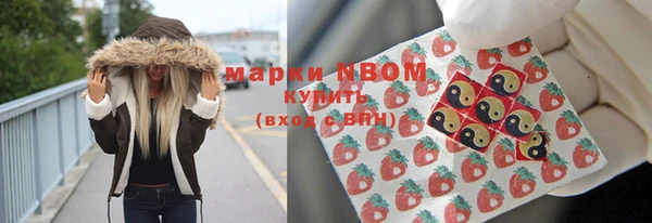 наркотики Арсеньев