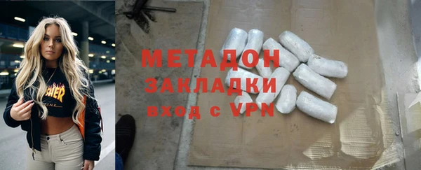 MESCALINE Армянск