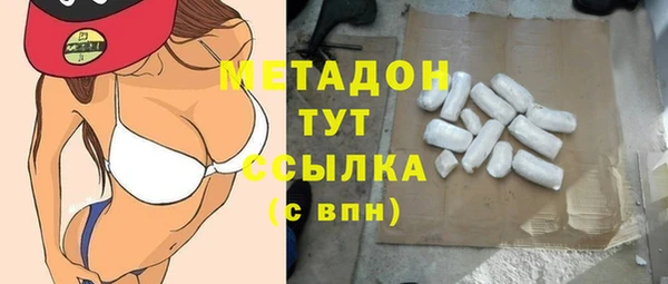 наркотики Арсеньев