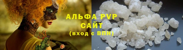 наркотики Арсеньев