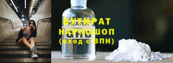 наркотики Арсеньев