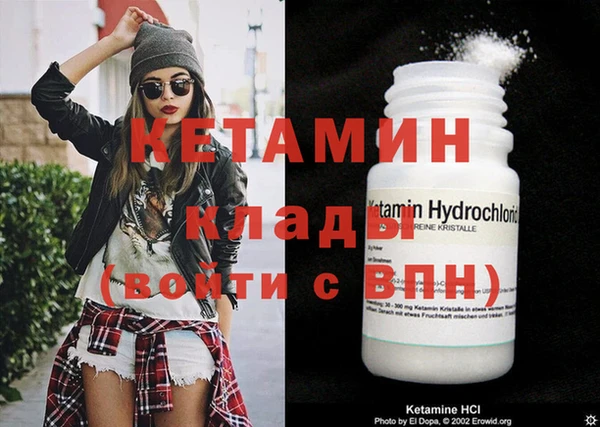 MESCALINE Армянск