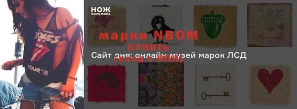 MESCALINE Армянск