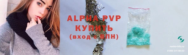 наркотики Арсеньев