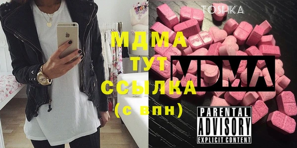 mdma Аркадак