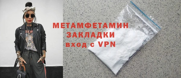 наркотики Арсеньев