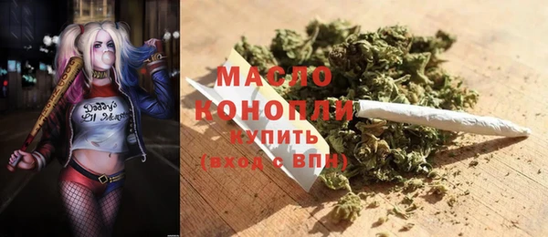 MESCALINE Армянск