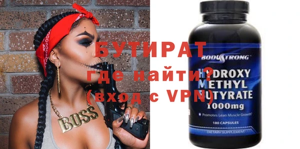 MESCALINE Армянск