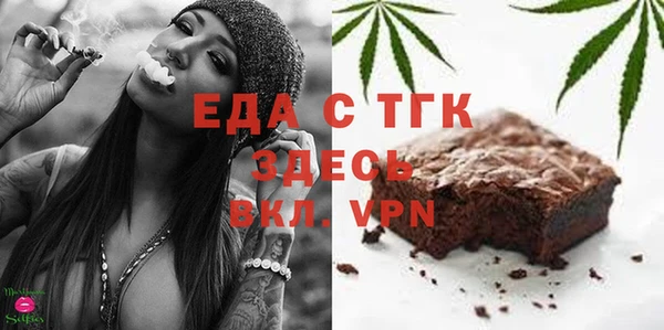 MESCALINE Армянск