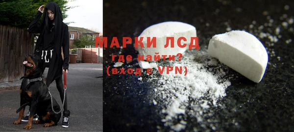 наркотики Арсеньев