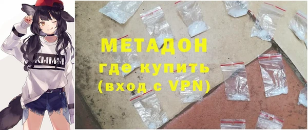 MESCALINE Армянск