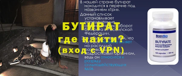 MESCALINE Армянск
