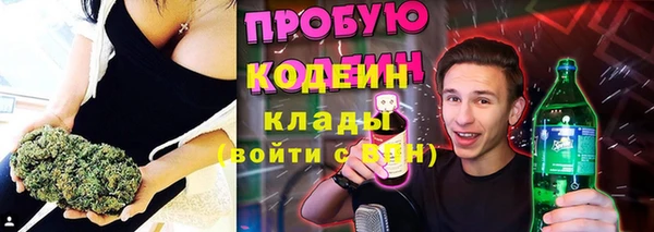 наркотики Арсеньев