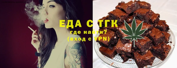 MESCALINE Армянск