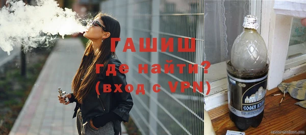 MESCALINE Армянск