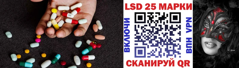 дарнет шоп  Видное  Лсд 25 экстази ecstasy 