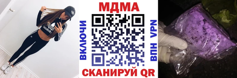 darknet как зайти Видное MDMA молли
