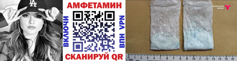МЕГА ССЫЛКА  Видное  МЕТАМФЕТАМИН Methamphetamine 