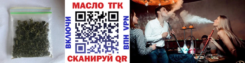 ТГК жижа  Видное 